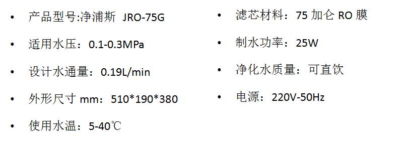75G规格参数.jpg