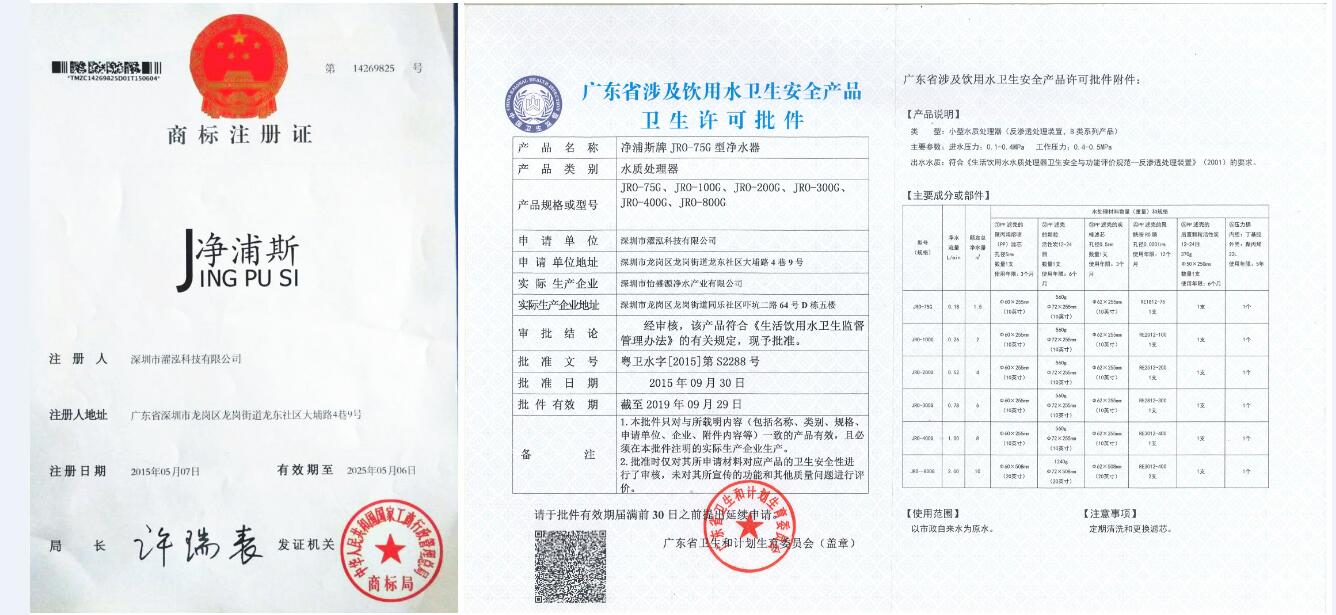 水批75g.jpg
