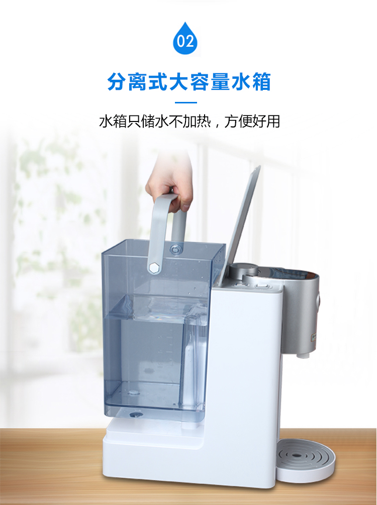 物云WY-A1-台面式速热机-详情_04.jpg