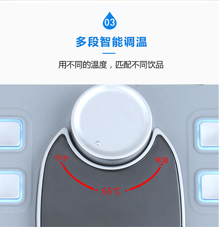物云WY-A1-台面式速热机-详情_05.jpg