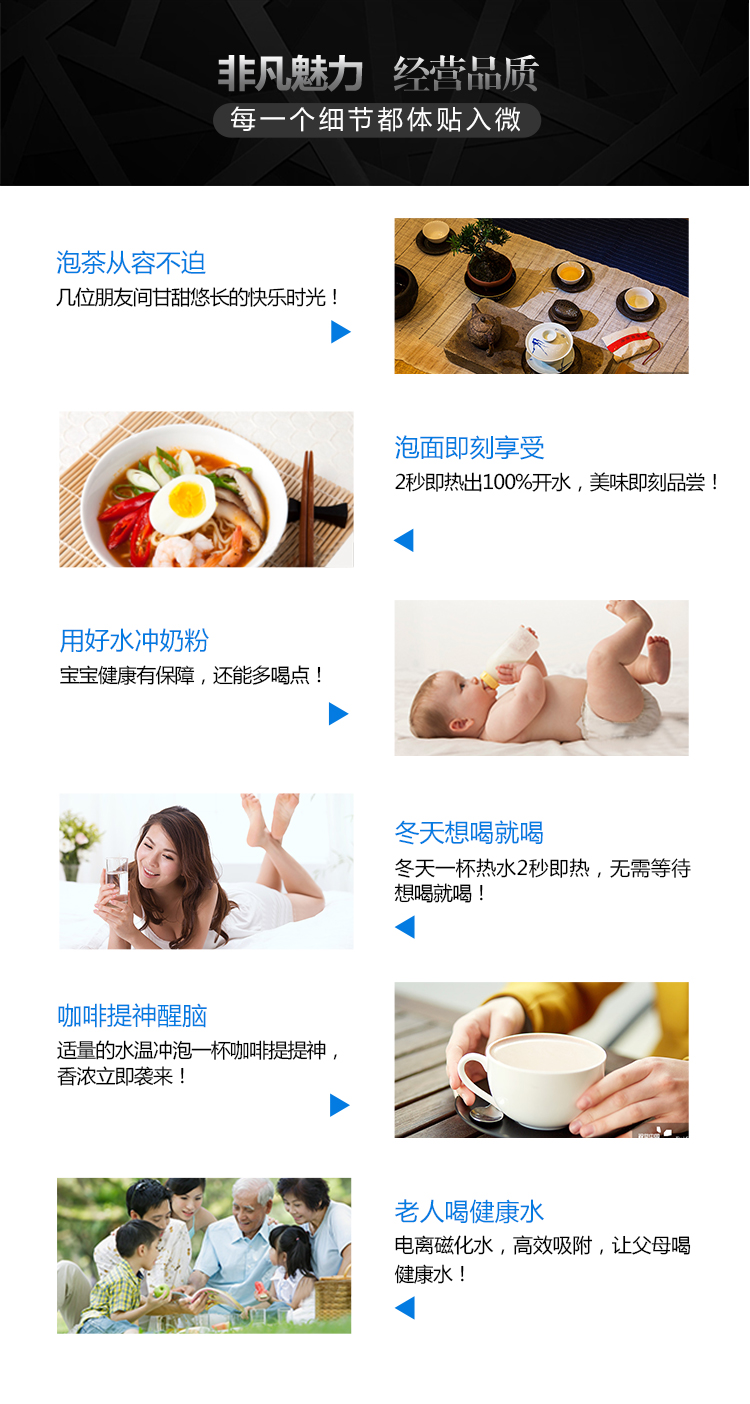 物云WY-A1-台面式速热机-详情_10.jpg