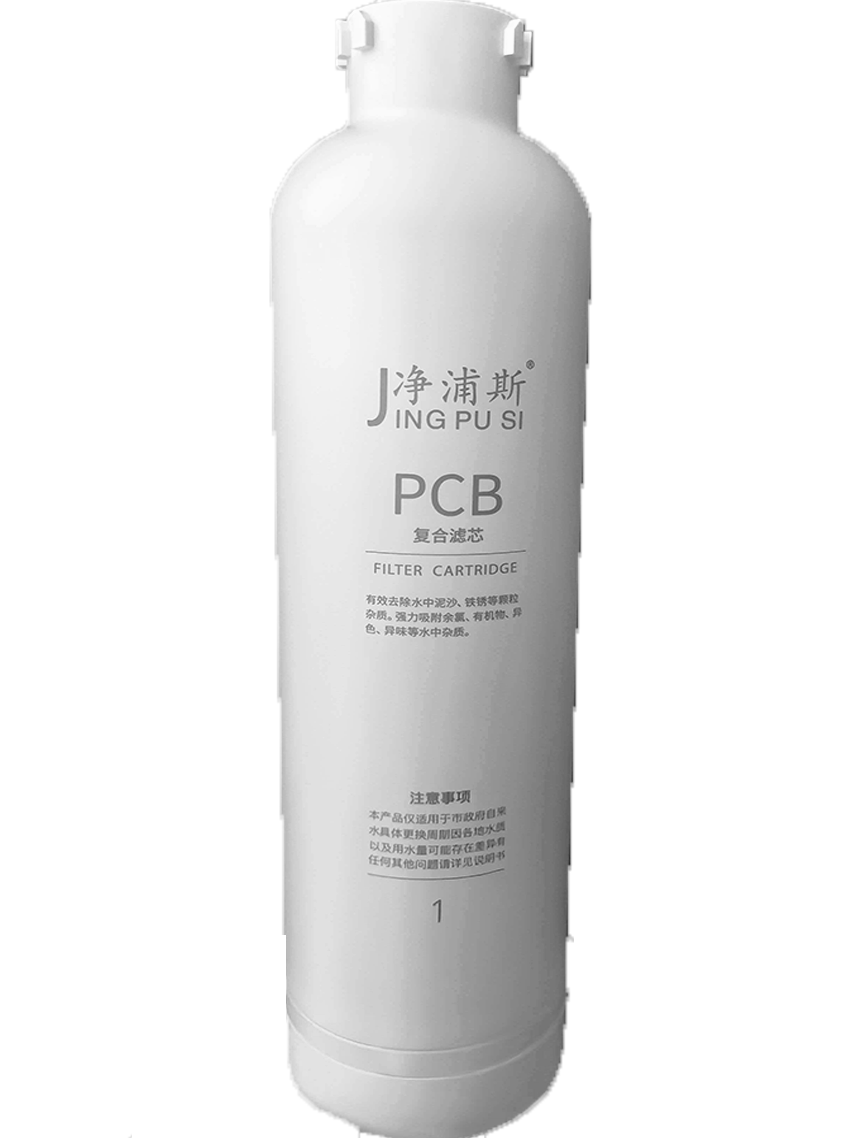 小白鹅前置复合滤芯